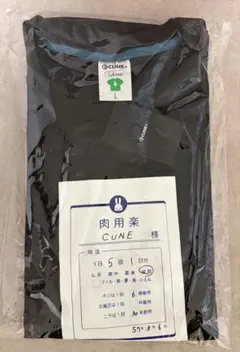 CUNE Tシャツ Lサイズ ブラック 新品