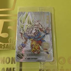 ドラゴンボールZ カードコレクション2 エンスカイ レトロ 当時物 希少
