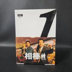 半沢直樹 -ディレクターズカット版- Blu-ray BOX - メルカリ
