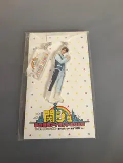 藤原丈一郎 アクリルキーホルダー