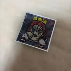 鬼滅の刃×ビックリマンチョコ(無限城編) 猗窩座② シールNo.16