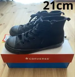 美品　コンバースオールスタースニーカー21cm