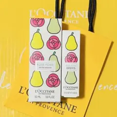 ロクシタン ラ・フランス ローズ オードトワレとジェリーフレグランス 紙袋