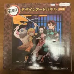 アミューズメント景品　鬼滅の刃　デザインアートパネル