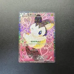 2025年最新】エモンガ srの人気アイテム - メルカリ