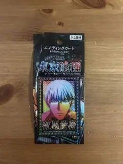 非売品】東京喰種 エンディングカードセット全40種40枚セット - メルカリ