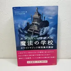 2025年最新】エンリケ・バリオスの人気アイテム - メルカリ