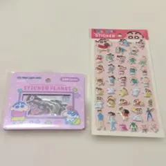 クレヨンしんちゃん　ぷっくりステッカー・フレークシール　2点セット