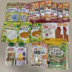 ベビーフードまとめ売り 5ヶ月〜12ヶ月
