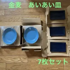 2025年最新】金麦 キャンペーンの人気アイテム - メルカリ