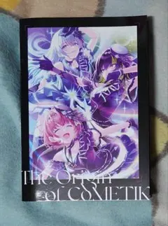 アイドルマスター　シャイニーカラーズ　アートワークス　特典　コメティック　小冊子