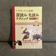 女子大生トレーダー深田萌絵の株ビギナーでも儲かる「アノマリー投資