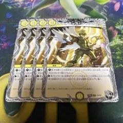 オリオティスジャッジ　黒トレ　4枚セット