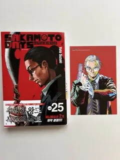 Item thumbnail for item 14a58022-cc5a-47cf-9417-bdc764e2729a