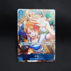 ナミ：始めようキャンペーン R パラレル OP09-050