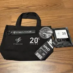 スターフライヤー STARFLYER 20周年記念グッズ - メルカリ