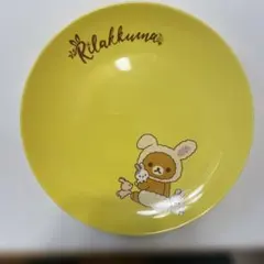 リラックマ プレート 皿