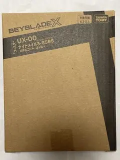 レアベイ　ナイトメイル　メタルコート　未開封　ベイコード付き　12個 12月下旬お届け】【アプリ・イベント限定】BEYBLADE X UX-00