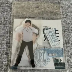 【AmBitious】真弓孟之 御上先生 波多野侑 アクリルスタンド【匿名配送】