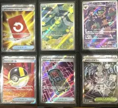 【匿名配送】スペシャルレッドカード含む、SR4枚・AR2枚セット