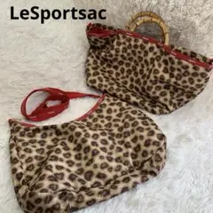 極美品✨LeSportsac レオパード バンブー　ショルダーバッグセット