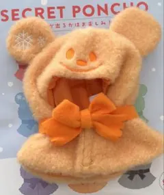 ディズニーストア　シークレット　ポンチョ　オレンジ