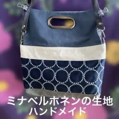 専用】tambourine ライトグレー×くすみブルー トート W31.5 - メルカリ