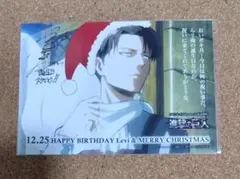 進撃の巨人 リヴァイ バースデー クリスマス ブロマイド