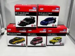 トミカ55周年限定記念コンプリート スープラフェアレディZシビックデリカジムニー