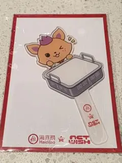 NCT WISH シオン 海底撈火鍋 ハイディラオ HAIDILAO プロップス
