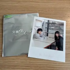 桜田ひより　サイン入りチェキ 桜田ひより サイン入りチェキ