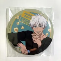 セガラッキーくじ　五条悟　缶バッジ