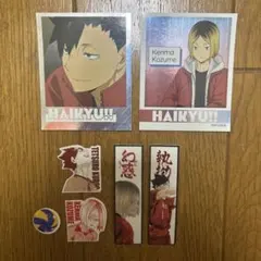 ハイキュー 黒尾 孤爪