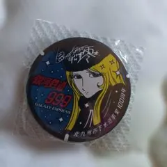 北九州市下水道事業 銀河鉄道999マンホールカードデザイン缶バッジ メーテル