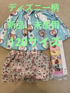 アナと雪の女王 アリエルスカート 2枚セット 120cm ブリーフパンツ