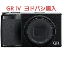 2025年最新】ricoh gr digital iv 4の人気アイテム - メルカリ