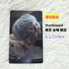 TXT ヒュニンカイ Starkissed 東京 限定 ラキドロ