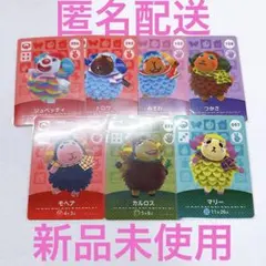 あつ森　amiiboカード　まとめ売り　ヒツジ