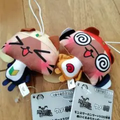 モンスターハンター×ケロロ軍曹ぬいぐるみチャーム　マスコット