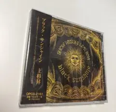 WANDS ワンズ　上杉昇　ドッグタグ　ネックレス　VIDEO JUNK グッズ WANDS ワンズ 上杉昇 ドッグタグ ネックレス VIDEO JUNK グッズ