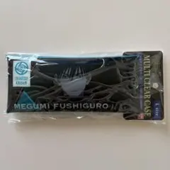 呪術廻戦 マルチクリアケース 伏黒恵 Lサイズ