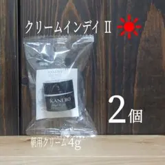 2026年最新】クリームインデイ サンプルの人気アイテム - メルカリ