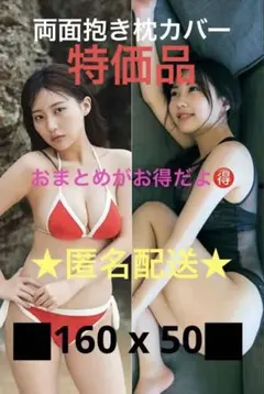 Item thumbnail for item 37fd76fe-3600-412f-a3d0-da7ca1a85a6e