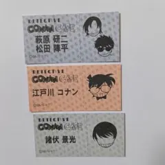 名探偵コナン　コナンカフェ2022　食券風カード　諸伏景光