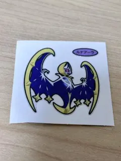 ポケモンパンシール ルナアーラ - メルカリ