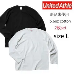 【ユナイテッドアスレ】新品未使用 5.6oz 無地 ロンT 白 黒 2枚 L