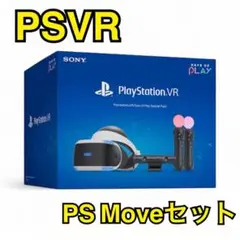 PlayStation VR Days of Play Special Pack