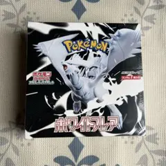 ポケモンカードゲーム ホワイトフレア 1ボックス/20パック入り　シュリンク付き