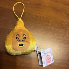 こびとづかん　フェイスマスコット　ぬいぐるみ　キーホルダー