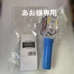 King & Prince STARRING グッズ